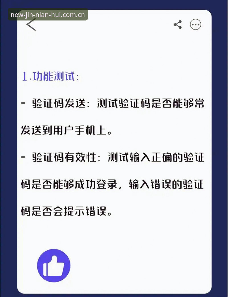 JNH中国用户登录指南怎么样 3个细节看懂JNH中国用户登录指南怎么样——从一次更新体验说开去